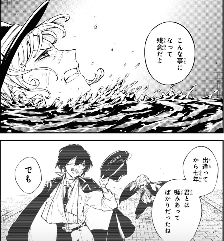 petitesmafia's tweet photo. bsd 101 //

WHAT THE HELL DUDE https://t.co/dCd7xko09w