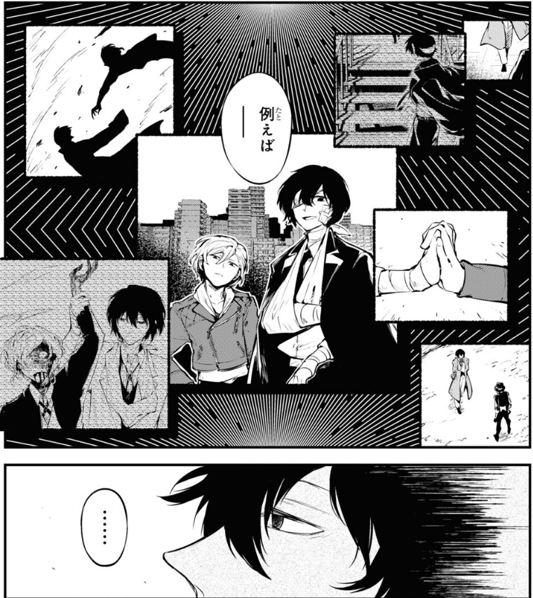 petitesmafia's tweet photo. bsd 101 //

WHAT THE HELL DUDE https://t.co/dCd7xko09w