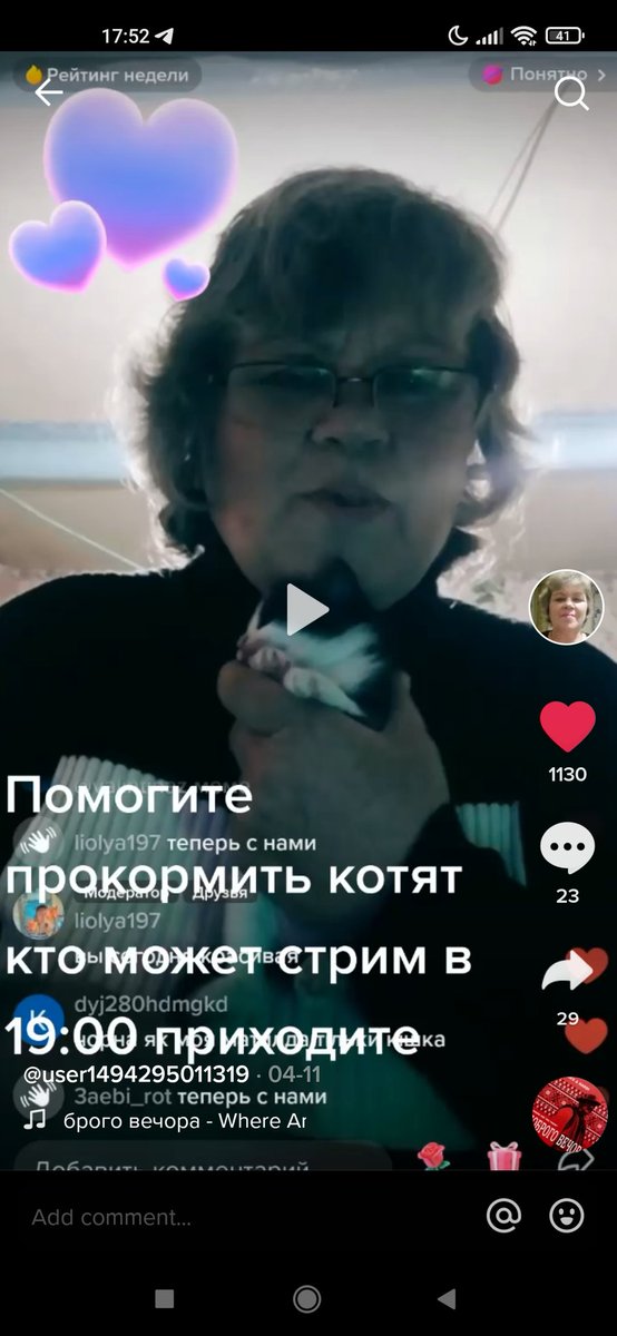 UPnyah's tweet photo. !попрошу максимальний репост! 
Я не вмію писати пости, але не можу не написати про пані Марину. Її історію можна почитати у неї на сторінці або на другому зображенні. Пані Марина надзвичайно чудова жінка, в якої доволі тяжке життя, тому я хочу, щоб про неї дізналося більше людей https://t.co/qD64Fniq4Q