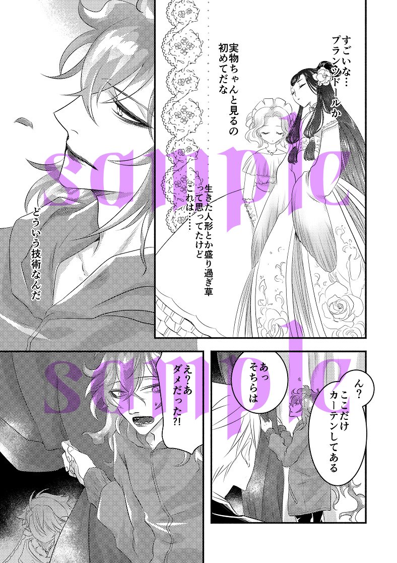 サンプル② 