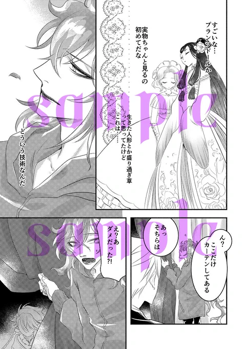 サンプル② 