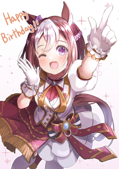 #スペシャルウィーク生誕祭2022 
#スペシャルウィーク誕生祭2022

スぺちゃんおめでとう～～!!!たくさんケーキとかにんじん食べちゃってください!!! 