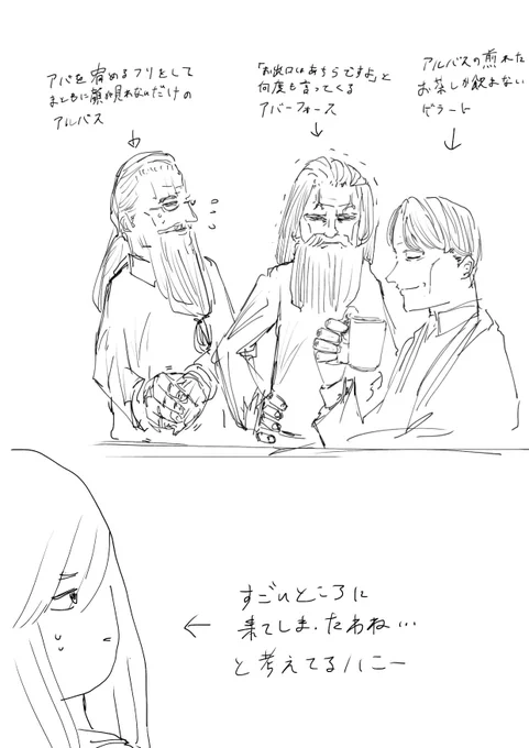 ハニー「ここに来るのも久しぶりね。腹黒豚は元気にしているかし…ら……何かいる…」 https://t.co/huN3JCUdlU 