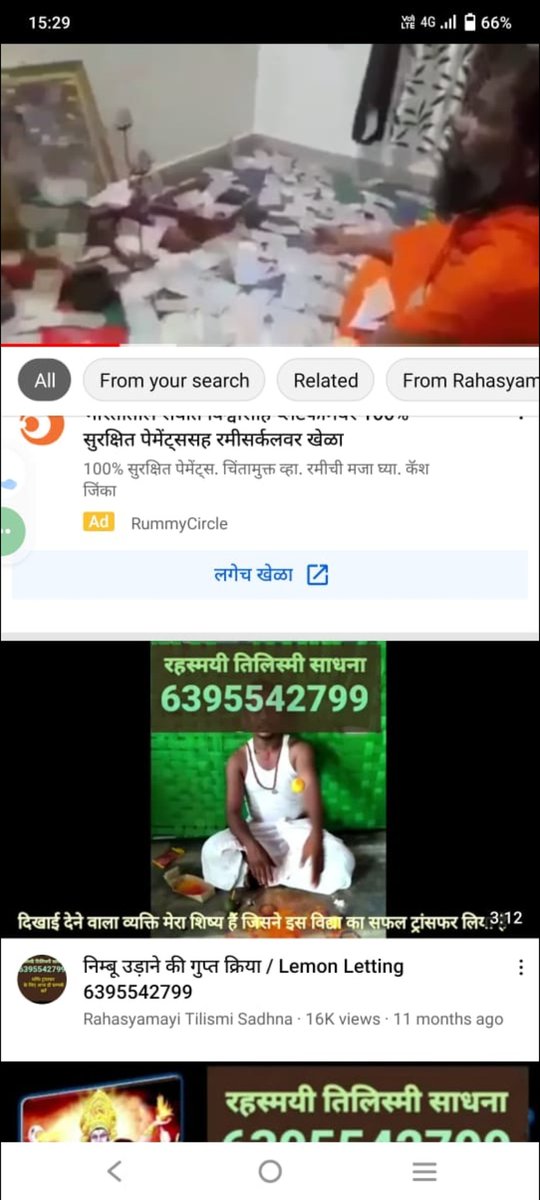 6395542799 यह है ऐसे चमत्कार करने वाले बाबाओं की संपर्क संख्या! पैसे की बारिश होगी आपके घर में इस नकली बाबा के आशीर्वाद के साथ <a href="/myogiadityanath/">Yogi Adityanath</a> <a href="/myogioffice/">Yogi Adityanath Office</a> <a href="/dgpup/">DGP UP</a> <a href="/Uppolice/">UP POLICE</a> <a href="/CMOfficeUP/">CM Office, GoUP</a> chamthkhari baba se kaise bache hum ? <a href="/MahaCyber1/">Maharashtra Cyber</a> <a href="/MumbaiPolice/">मुंबई पोलीस - Mumbai Police</a> <a href="/cyber_c_india/">Cyber Crime India</a> <a href="/CybercrimeCID/">Cybercrime CID ಸೈಬರ್ ಕ್ರೈಮ್ ಸಿಐಡಿ</a>