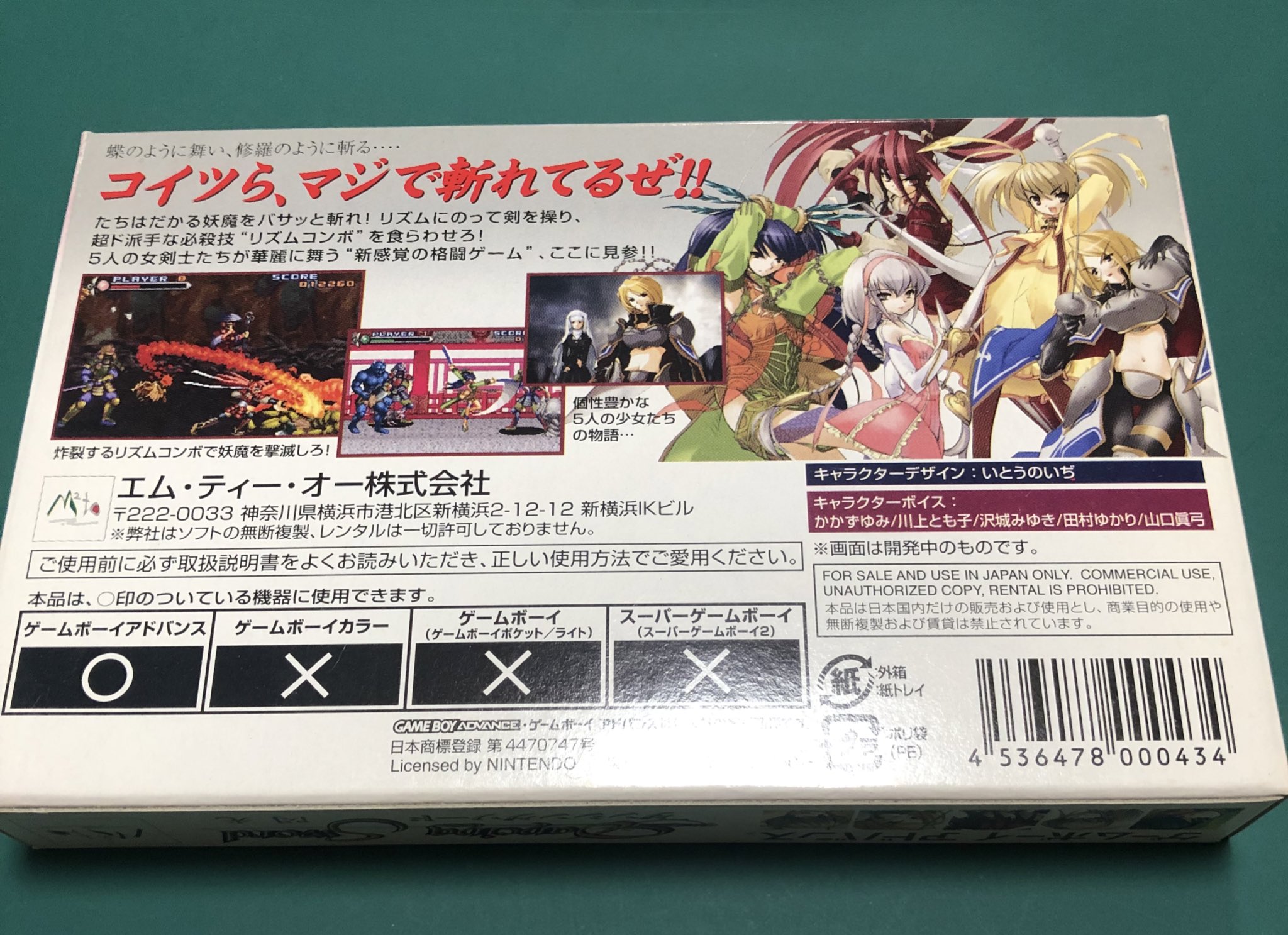 ナタ・デ・コットン on X: ナタ・デ・コットン on X: