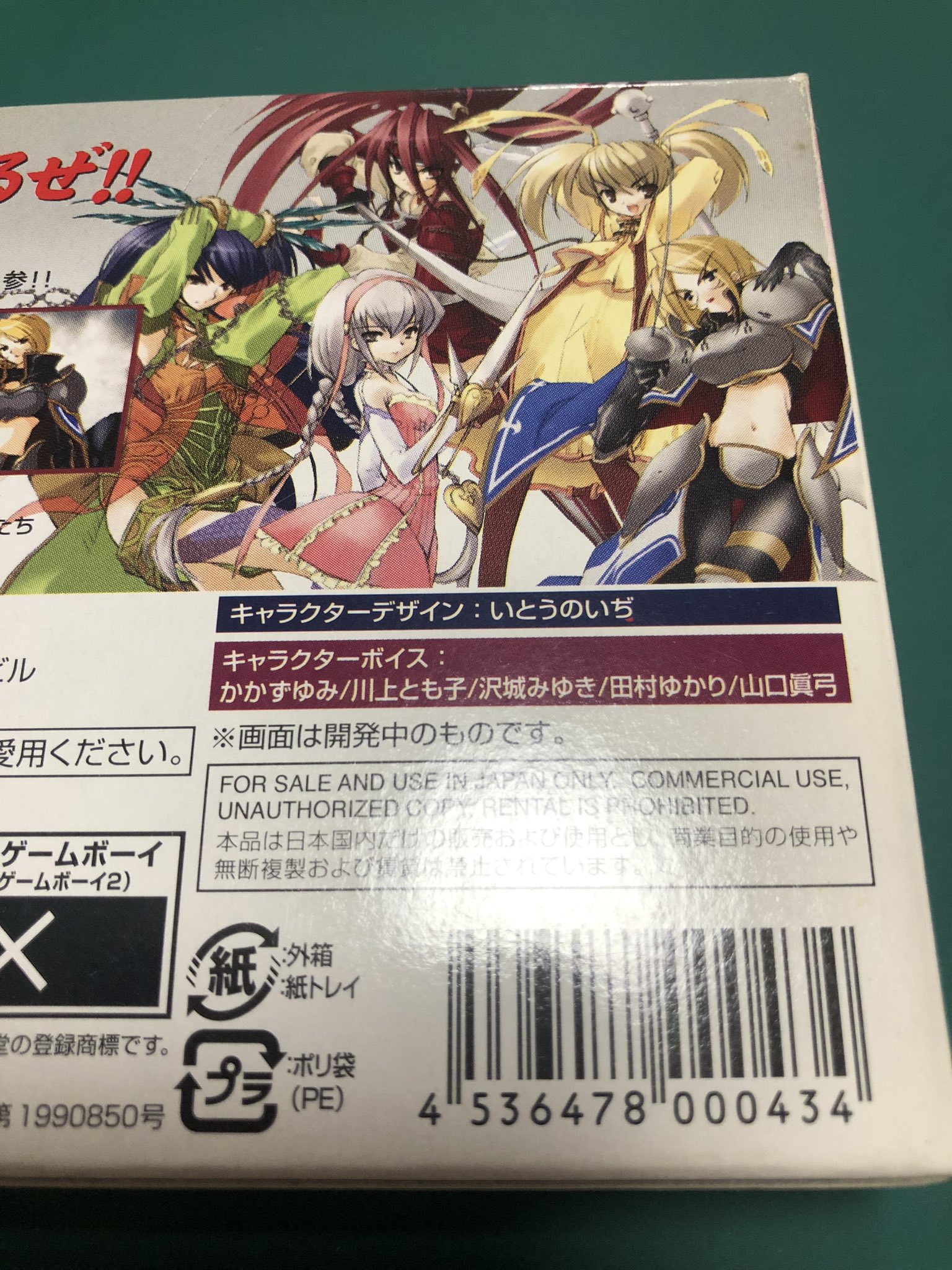 ナタ・デ・コットン on X: ナタ・デ・コットン on X: