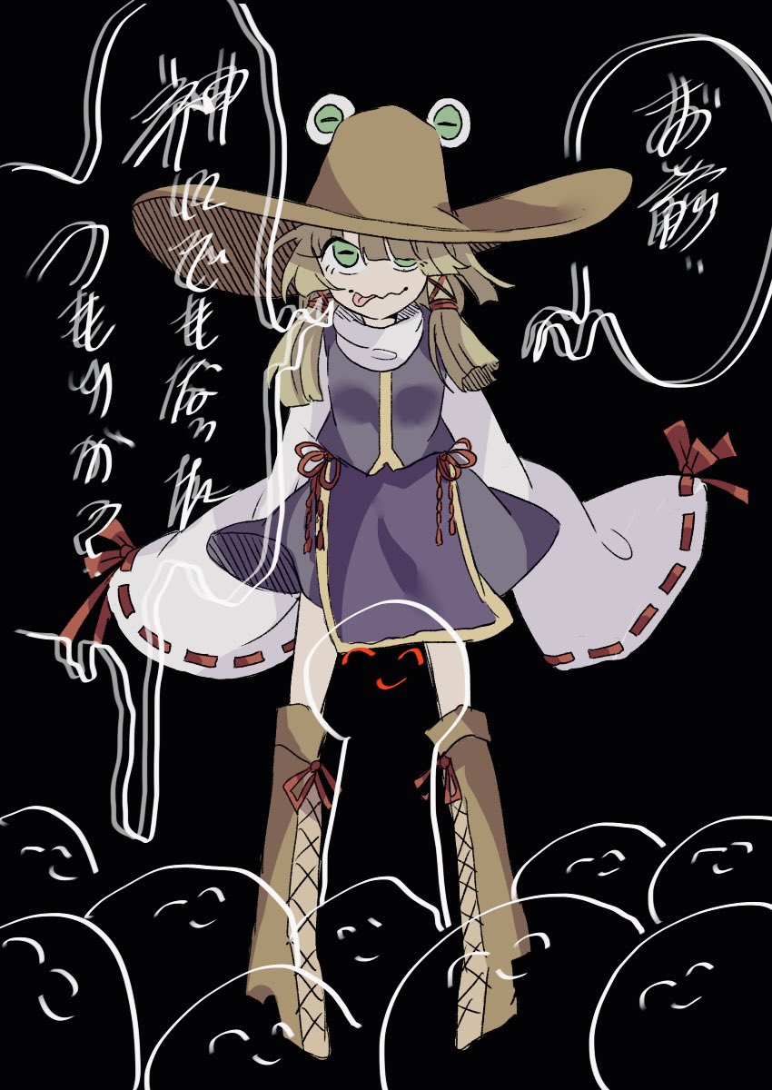 ねこもこ 東方 かみさま 東方project 洩矢諏訪子 T Co X0bqtcfyct Twitter