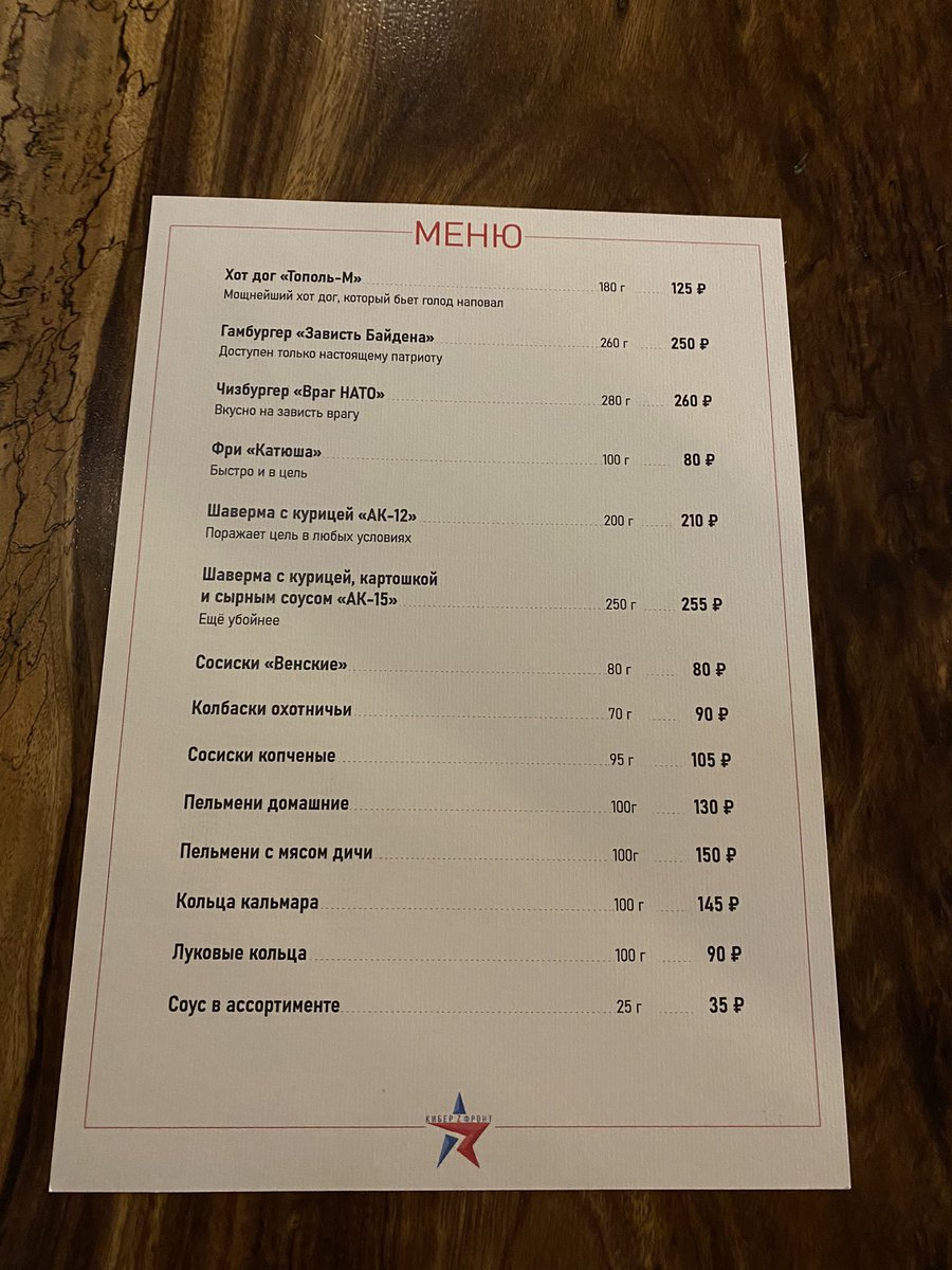 Chay_Nick_'s tweet photo. Тополь м лучше запивать морсом или фантой? https://t.co/VoZmWtDXib