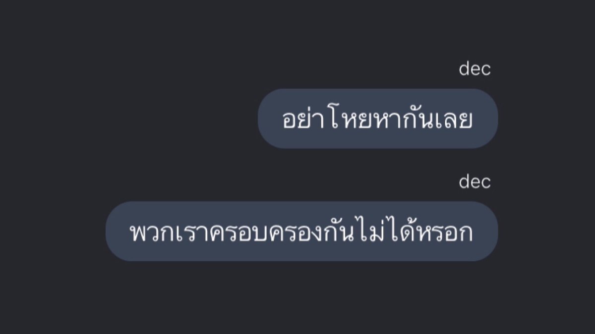 ชต (@shutterth) on Twitter photo 