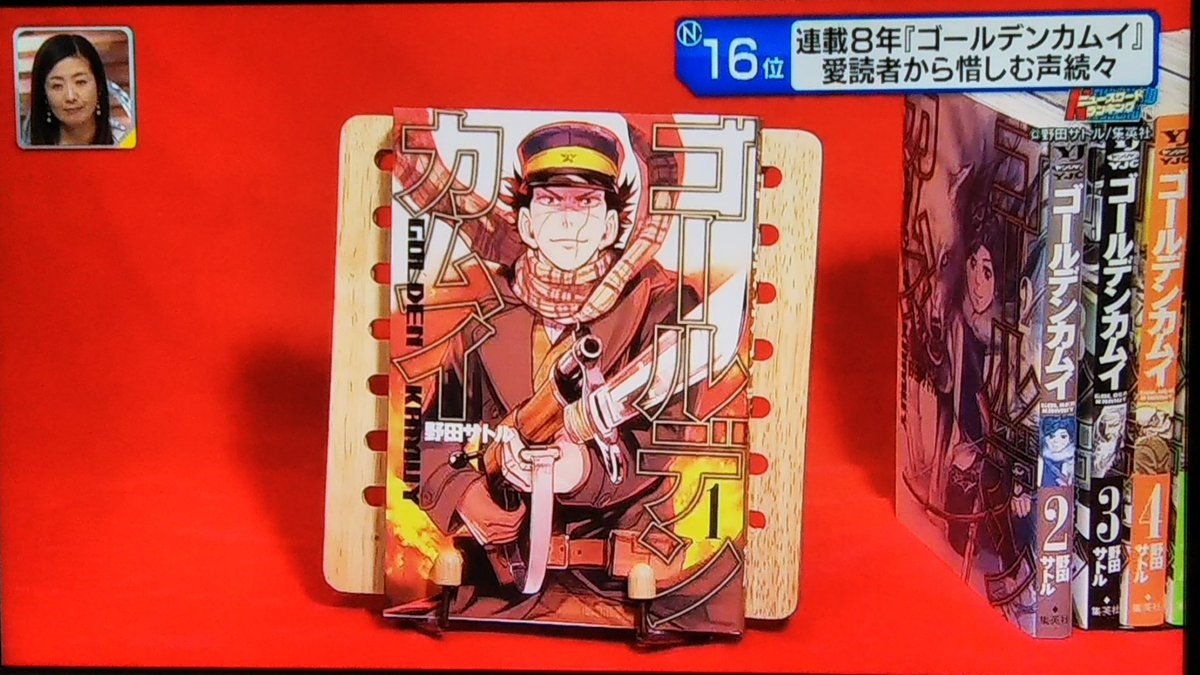 つなかび つなブシgeneral En Twitter ゴールデンカムイ Nキャス T Co G0vx1nl4vh Twitter