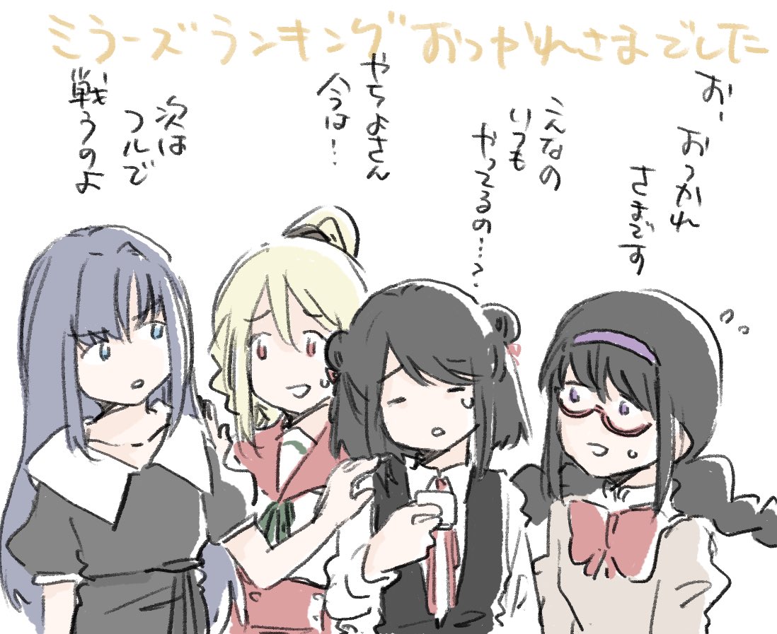いつもの全体公開です。

pixivFANBOXで週刊「Twitterの絵の蛇足」2022/4/23-29号を公開しました! https://t.co/88HNysKSAs 