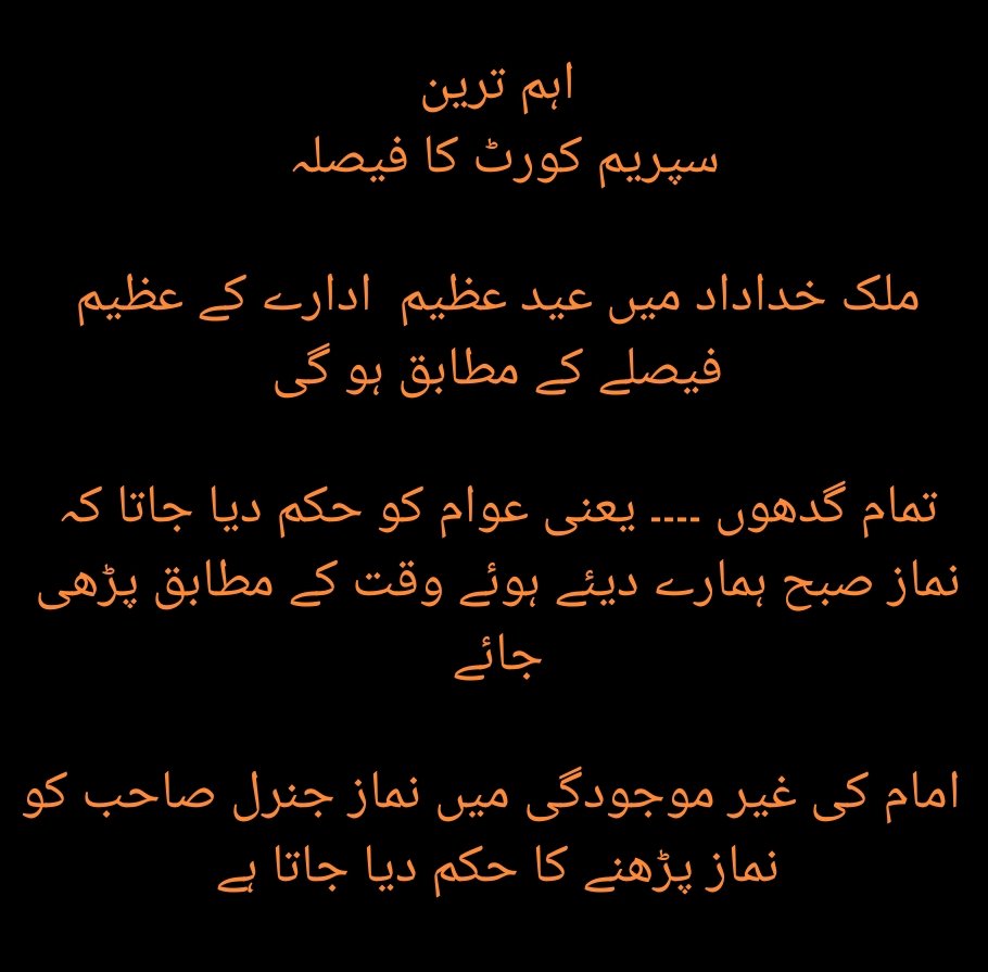 phunkyjeans's tweet image. #choor
#ImranKhan 
#ImranKhanZindabad 
#Eidulfitr2022 
#EidUlFitr 
#EidMubarak