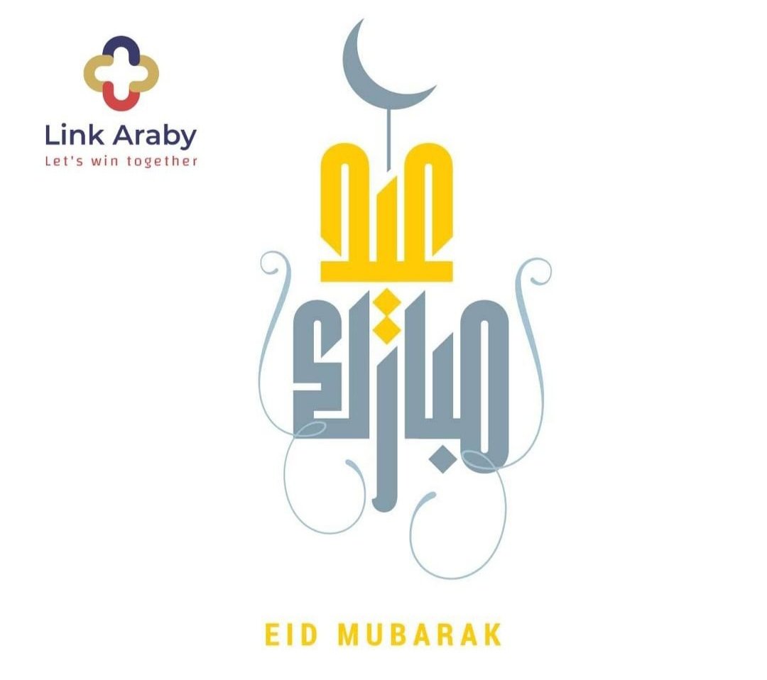 LinkAraby's tweet photo. عيدكم مبارك وكل عام وانتم بخير https://t.co/BpUI6nEgDt