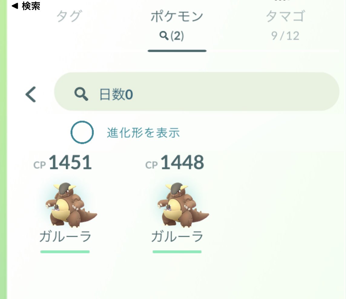 Sp127 Pokego N127zzgogo Twitter