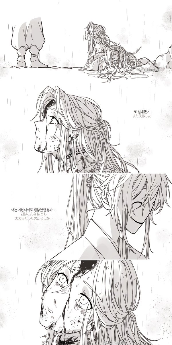 MD_kingWY's tweet photo. #천관사복 #TGCF 
환각 https://t.co/1aQHbcrcx0