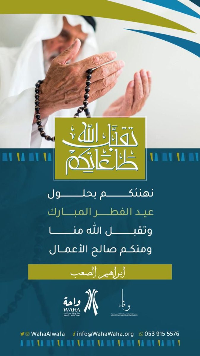 Ialsaab's tweet photo. https://t.co/efef9Aq47g