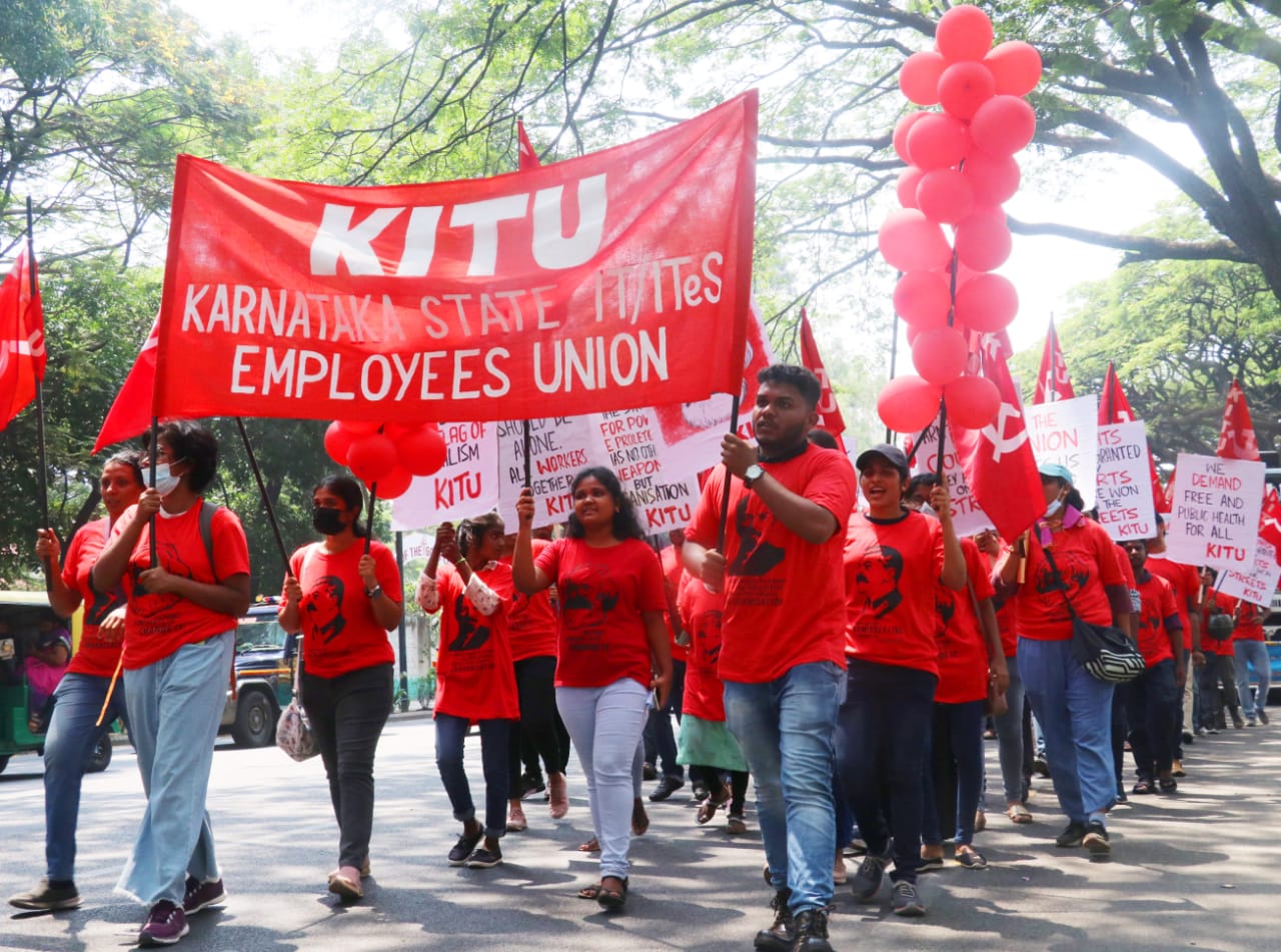 Karnataka State IT/ITeS Employees Union (@kitu_hq) / Twitter