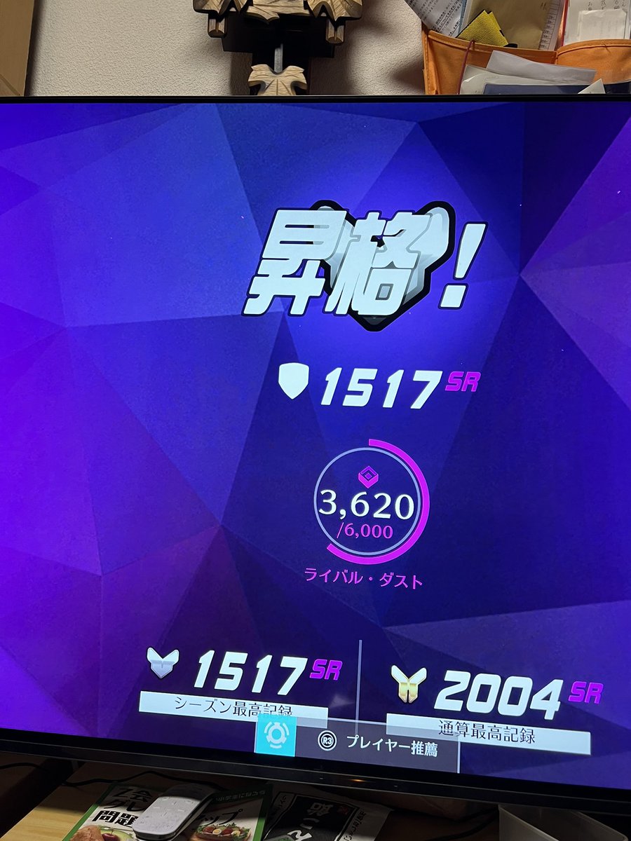 raijin____'s tweet photo. タンク魔のブロンズから抜け出せました😂 https://t.co/7Niv1Zzh86