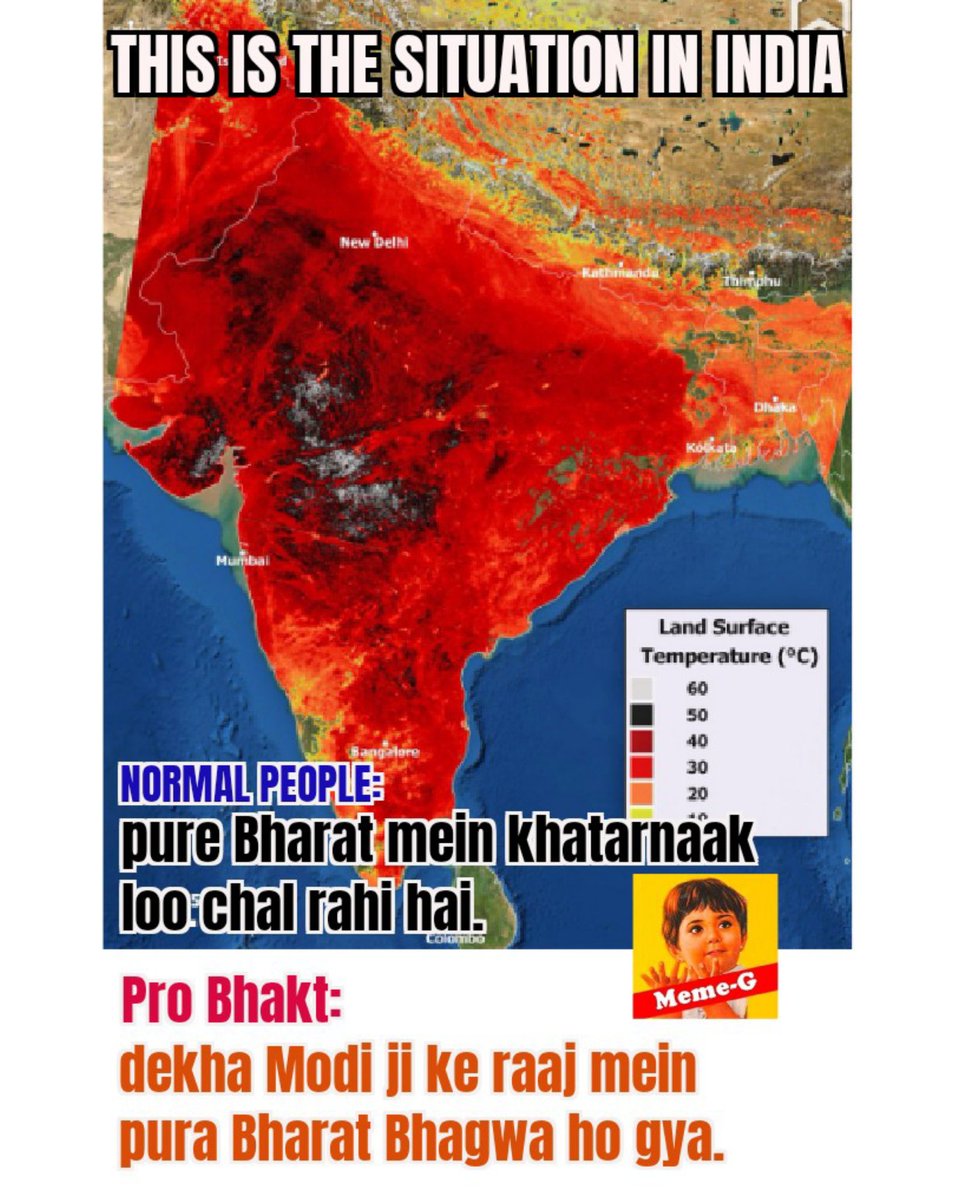 therjali's tweet image. Nazariya Apna-Apna 😃😂
#heatwave #hatewave #ClimateCrisis #perspective