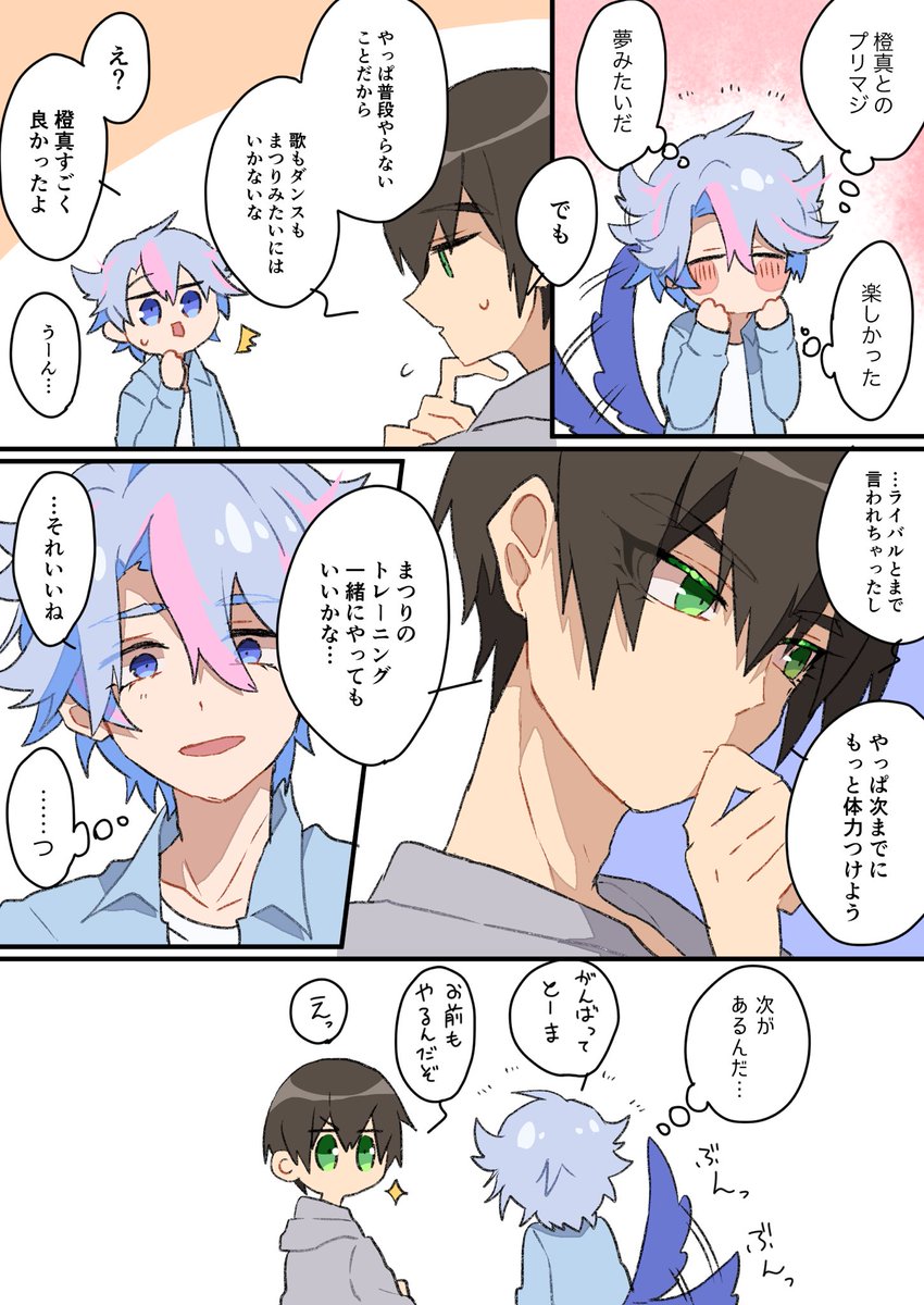 Truthくん… https://t.co/IX6U0q9VV2