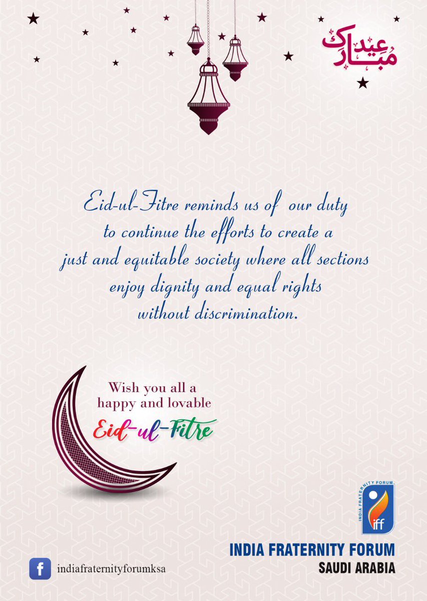 fraternity_ksa's tweet photo. Eid-ul-Fitre reminds us of our duty to continue the efforts to create a just and equitable society where all sections enjoy dignity and equal rights without discrimination. 

Wish you all a happy and lovable Eid-ul-Fitre.

#EidMubarak 
#Eid2022 
#EidUlFitr https://t.co/e4N49GymbF