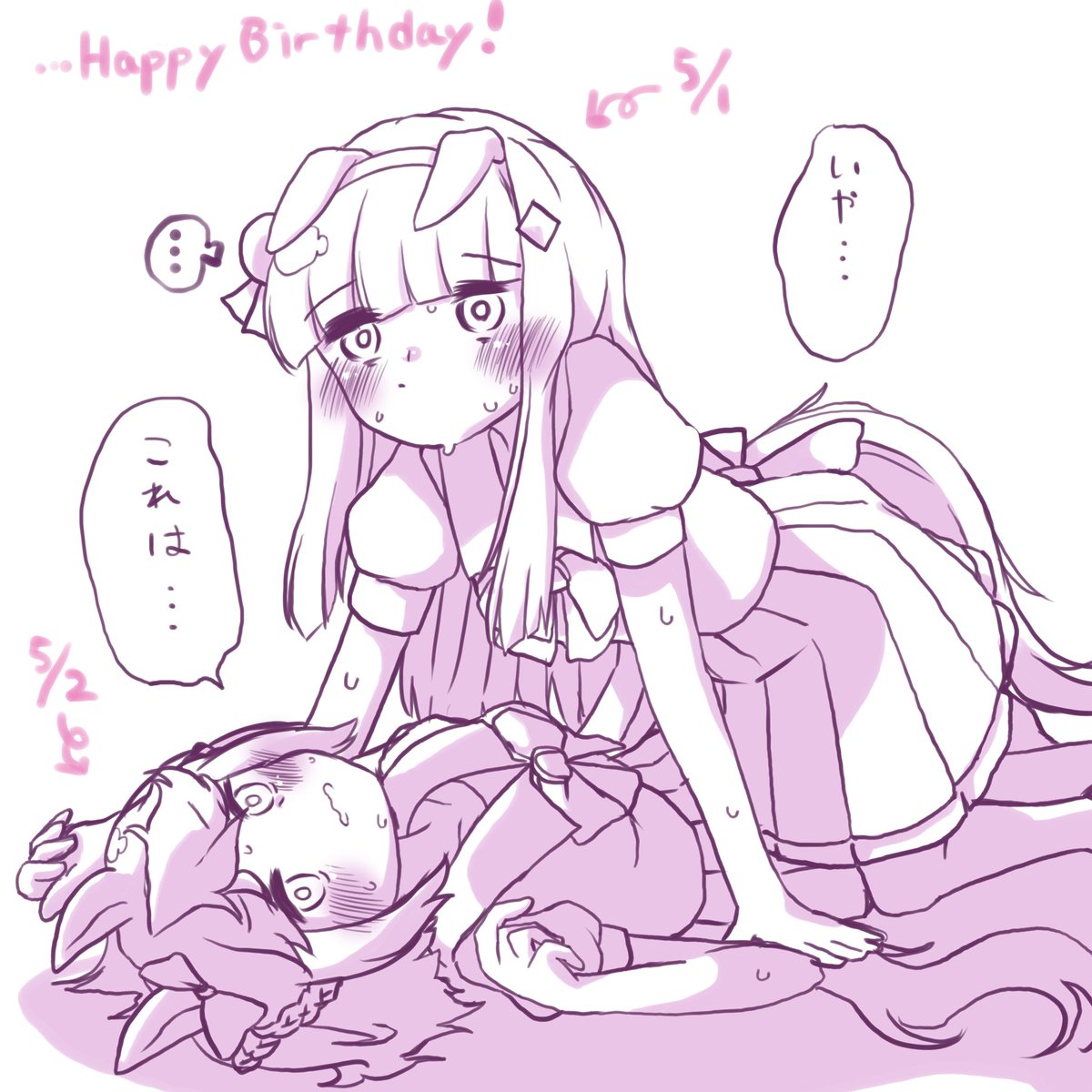 #ラクガキウマ娘 
#サイレンススズカ生誕祭2022 
#スペシャルウィーク生誕祭2022 
「ふたりとも!誕生日おm………?????」 