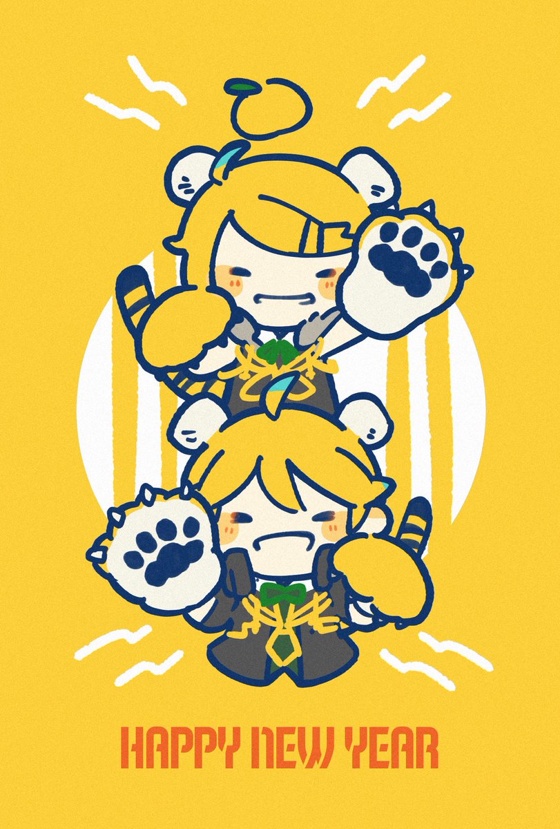 #鏡音が好き 