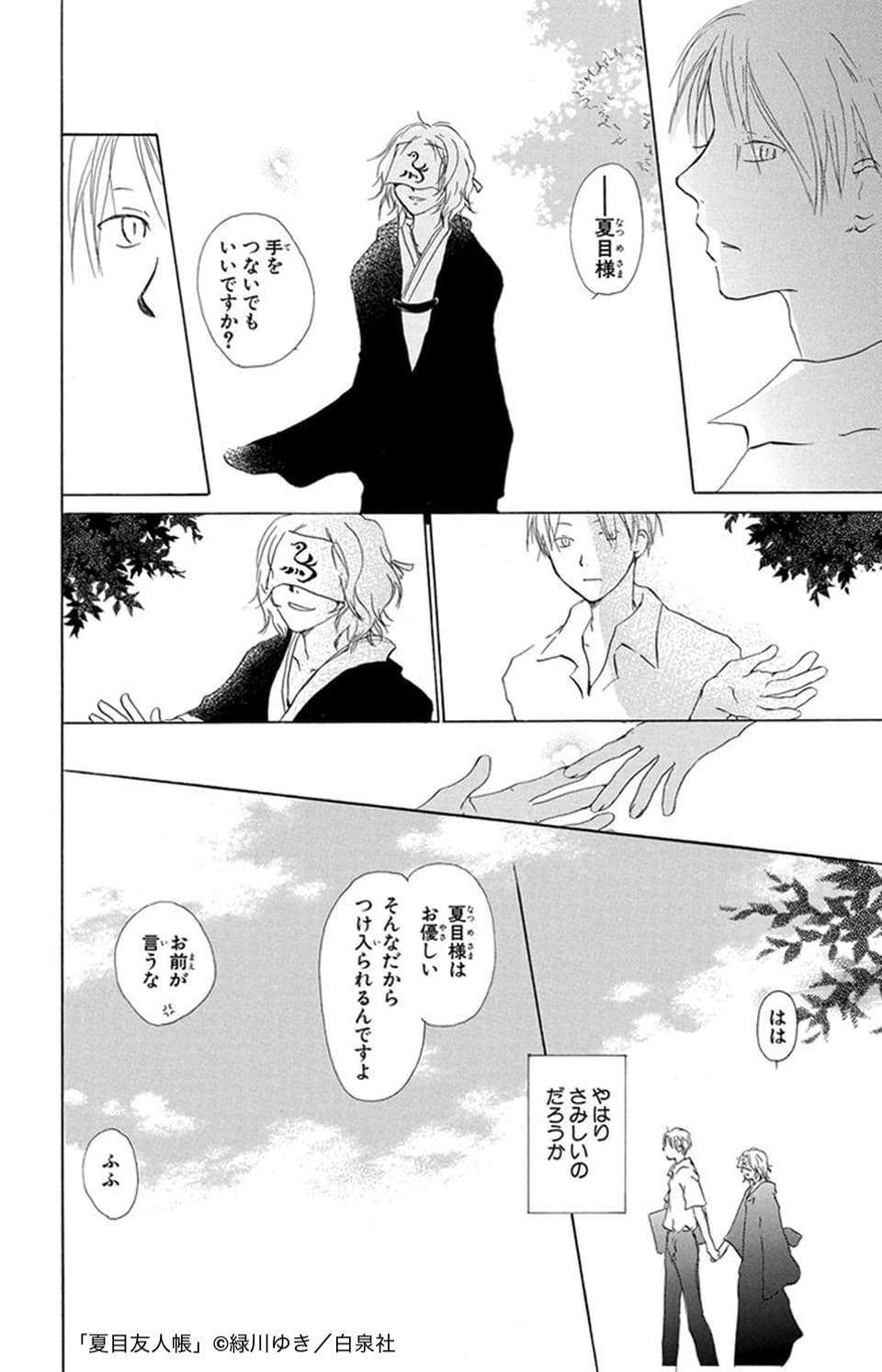 Hot 夏目様 キッチン収納 インテリア 住まい 小物 Belvtor By