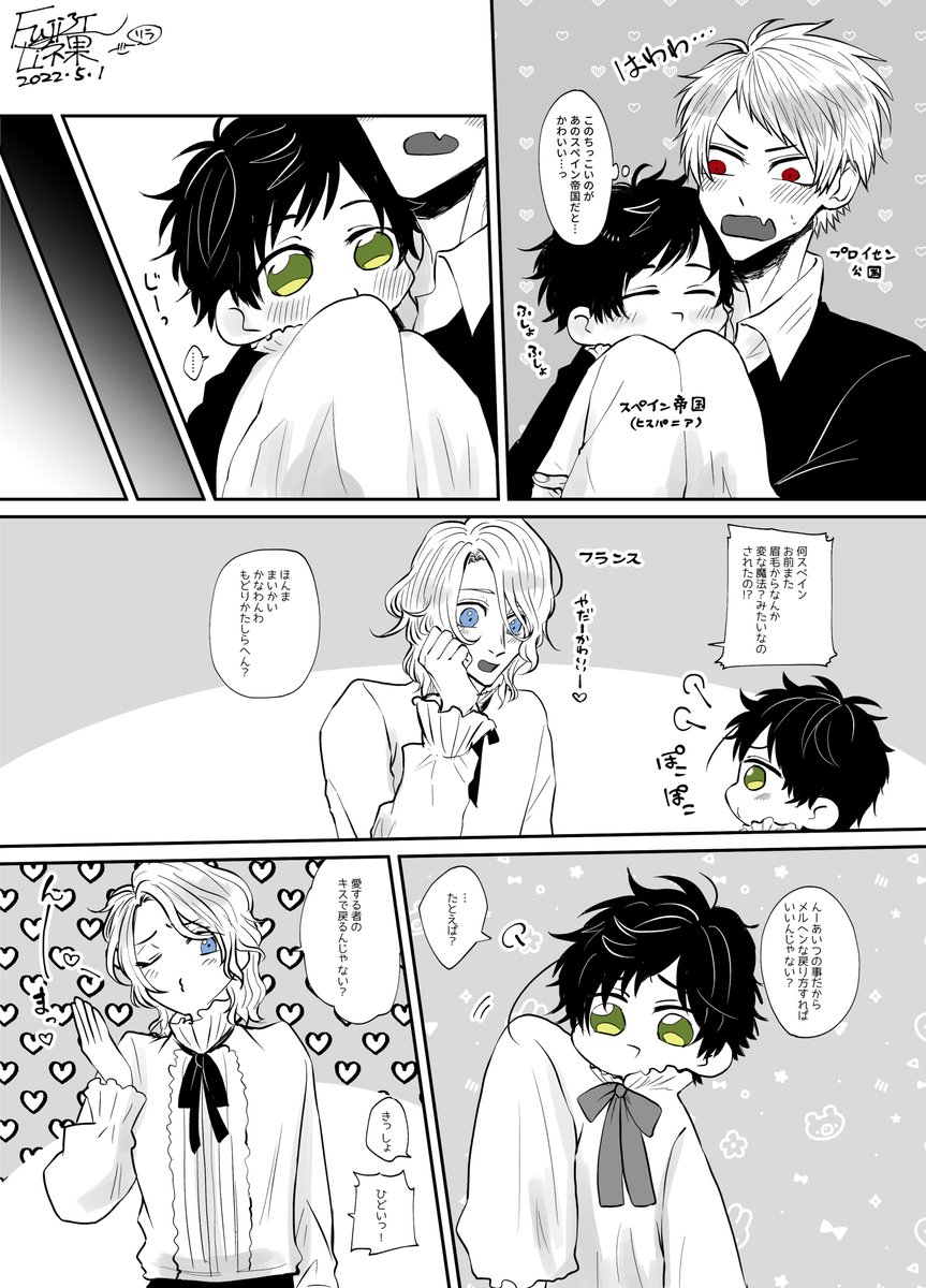 西I普/トニョギル ちびぶんを抱っこしてるこーこくぷちゃん絵と 西I普/トニョギル ちびぶんを抱っこしてるこーこくぷちゃん絵と