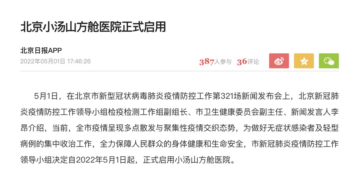 老灯 tweet media