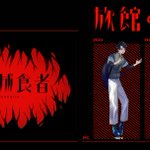 𝐼𝐾𝐴❌新規❌のツイート画像
