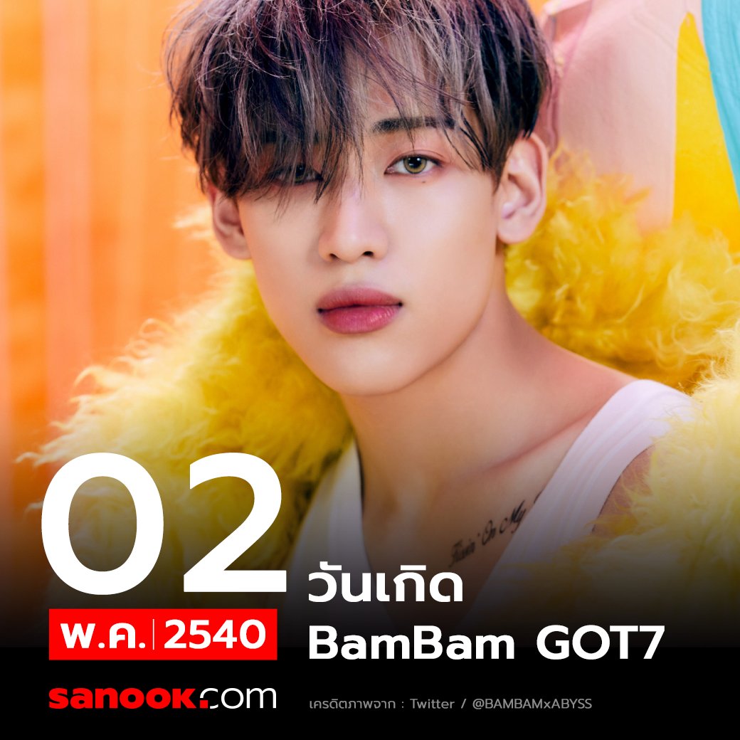 220502 BAMBAM DAY🎂

สุขสันต์วันเกิดปีที่ 25 ของศิลปินคนเก่ง #BamBam #GOT7 ขอให้ปีนี้มีความสุขมากๆ น้าาา อากาเซ่มาอวยพรวันเกิดให้ #แบมแบม กันนนน💚

#KingDoubleBDay
#우리_뱀뱀이_생일축하해
