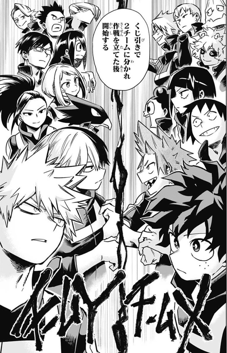 My Hero Academia, Chapter 21 - My Hero Academia Manga Online