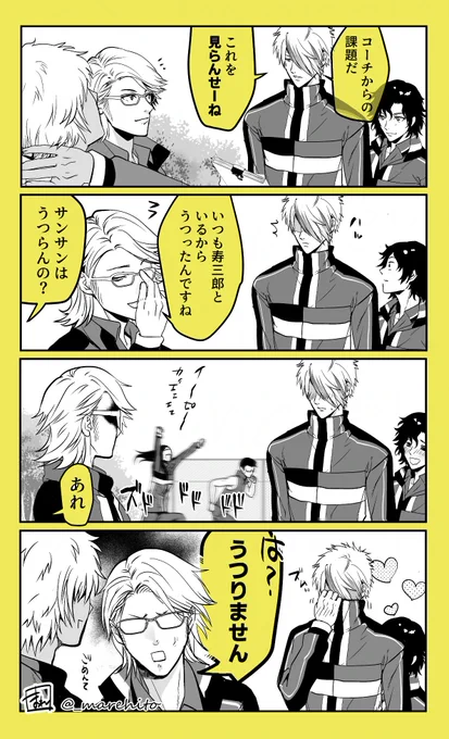 方言うつりやすいよね※ほんのり月寿 