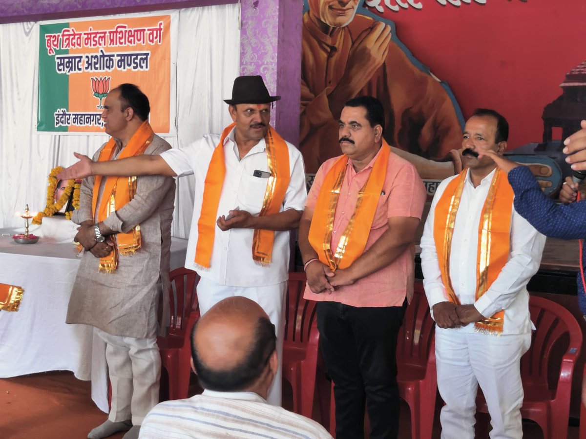 RajeshS14445's tweet photo. *भारतीय जनता पार्टी के त्रिदेव बूथ प्रशिक्षण वर्ग में आज विधानसभा क्षेत्र क्रमांक 1सम्राट अशोक मंडल मैं द्वितीय सत्र के वक्ता के रूप में
#भाजपा_विचार_और_कार्यपद्धति_विषय'  को प्रति-पादन करने का सुअवसर प्राप्त हुआ। 
#GauravRanadive #VDSharma https://t.co/bh2aT4mEp0