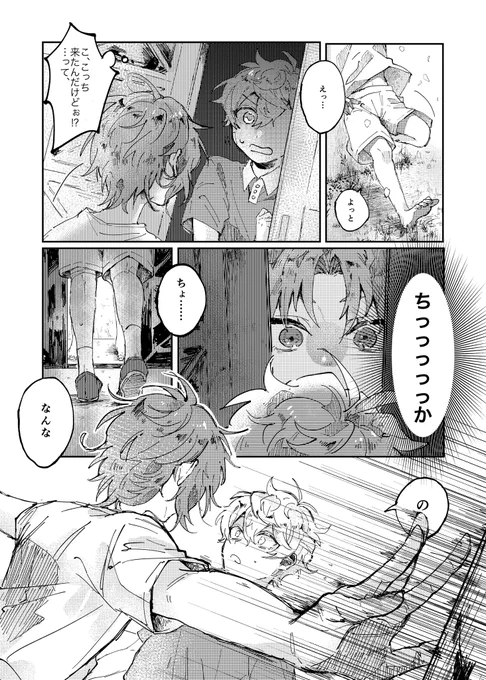 (3/3) 