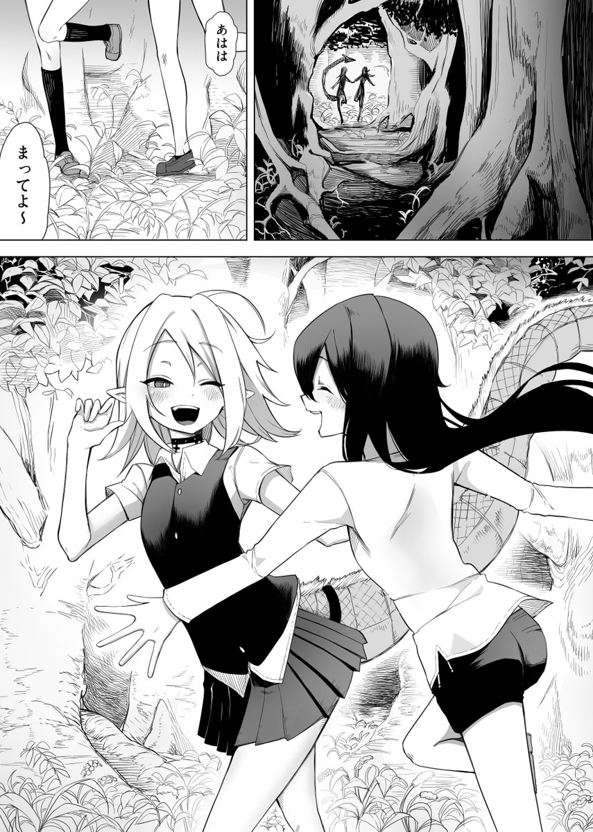 一話目も20ページまで描きました
背景をちゃんと描くだけで一気に映えますね
愛娘が一番輝く舞台にするゾ! 