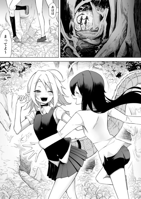 一話目も20ページまで描きました
背景をちゃんと描くだけで一気に映えますね
愛娘が一番輝く舞台にするゾ! 