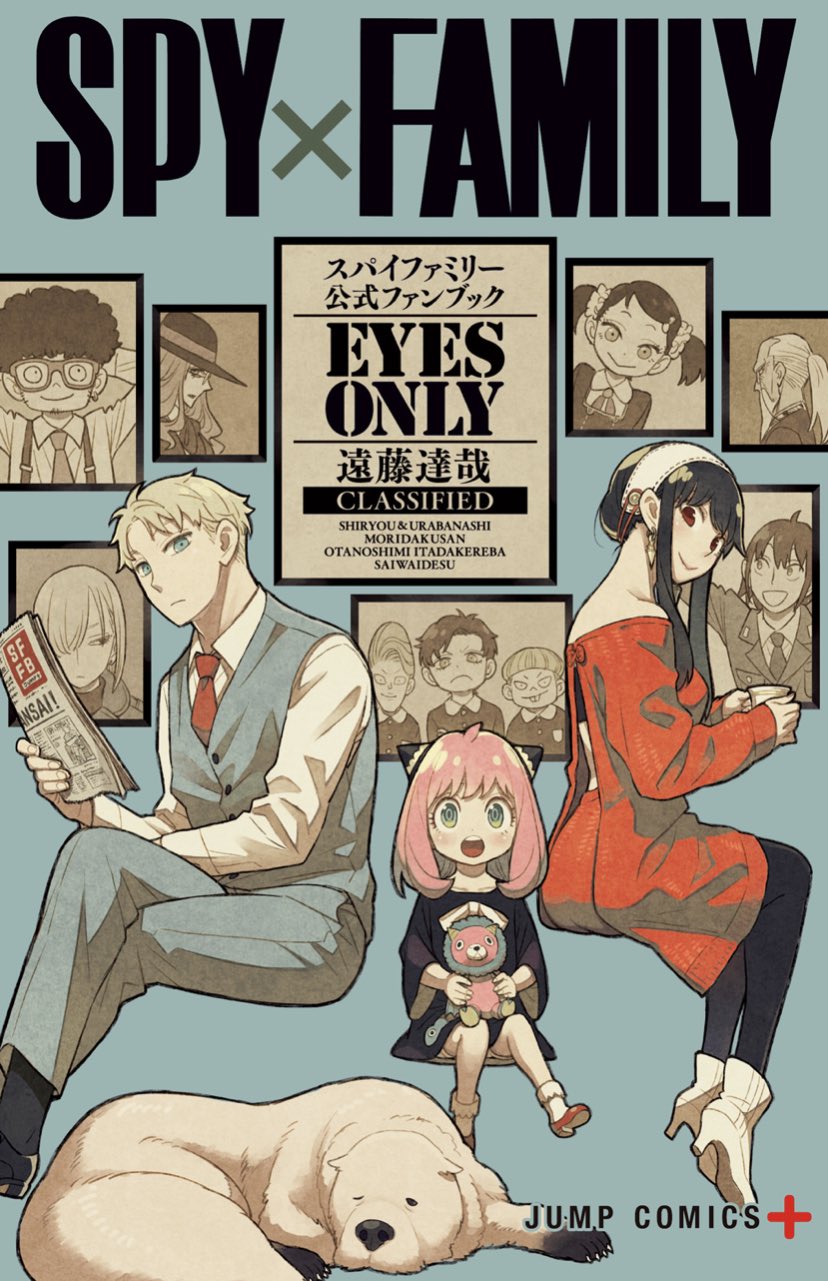入手困難】スパイファミリー spy×familly 英語版 1〜8巻-
