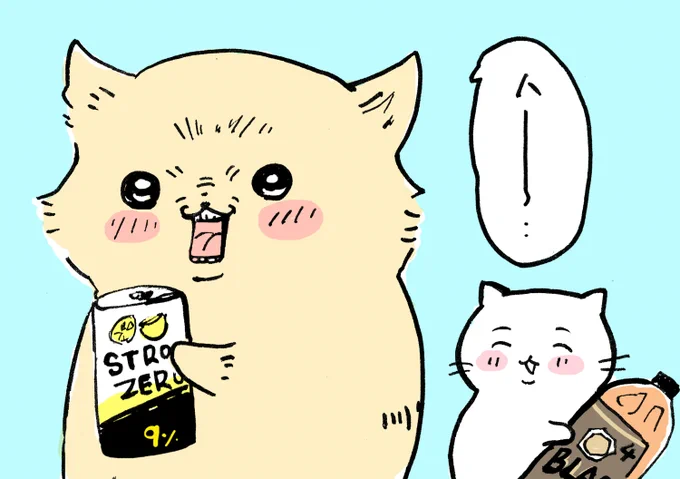 ハチワレちゃんのお誕生日でしたね🎉大好きでグッズ見かける度に買ってしまいます😊

ハチワレちゃん推しなんですが友人からくりまんじゅうに似ていると言われます。理由はわかりません
#ちいかわファンアート 