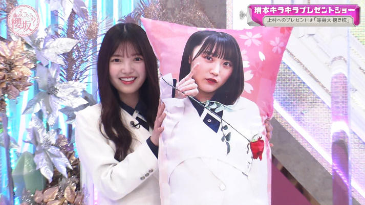 増本綺良生写真58枚まとめ売り 増本 綺良公式ブログ | 櫻坂