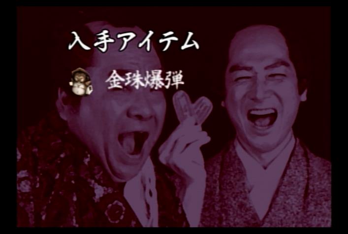 悪代官2 楽天市場】悪代官2 ps2の通販