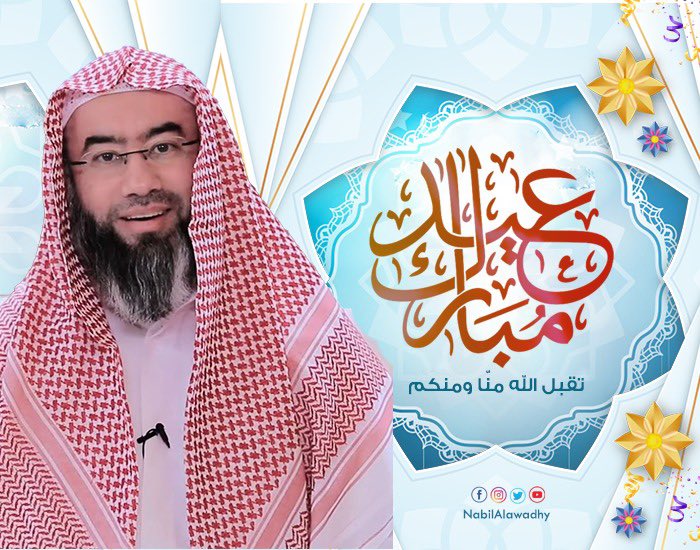 نبيل علي العوضي tweet media