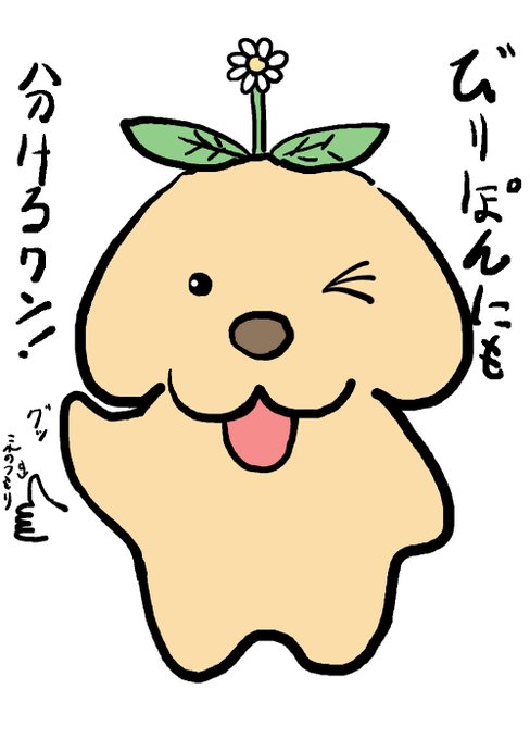 @leda8861 コロナさんもうあまりに長くなりすぎてどうでも良くなってる人も多そうですからねぇ。
まぁそもそも普通に出歩く分にはほとんど関係ないですが。
でも毎年ながらGW後に爆増するんだよねぇ…🤒
ワッフルとかこのブルジョワさんめ!😡 