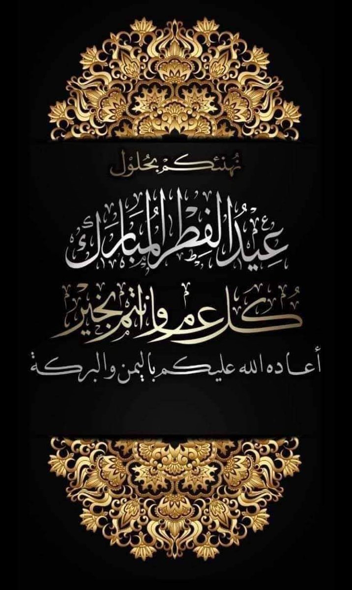 صدى الحنين tweet media