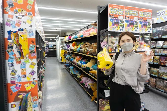 ポケモンセンターnakayama S Recent Tweets 12 Whotwi Graphical Twitter Analysis ポケモンセンターnakayama S Recent Tweets 12 Whotwi Graphical Twitter Analysis