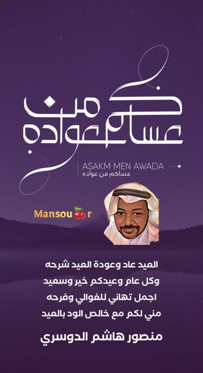 منصور هاشم الجنوبي (@alssaryalssary) on Twitter photo 