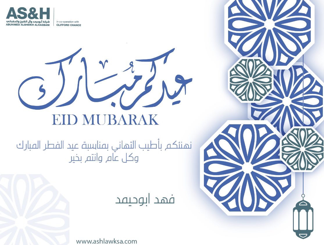 فهد ابوحيمد (@fahadabuhimed) on Twitter photo 