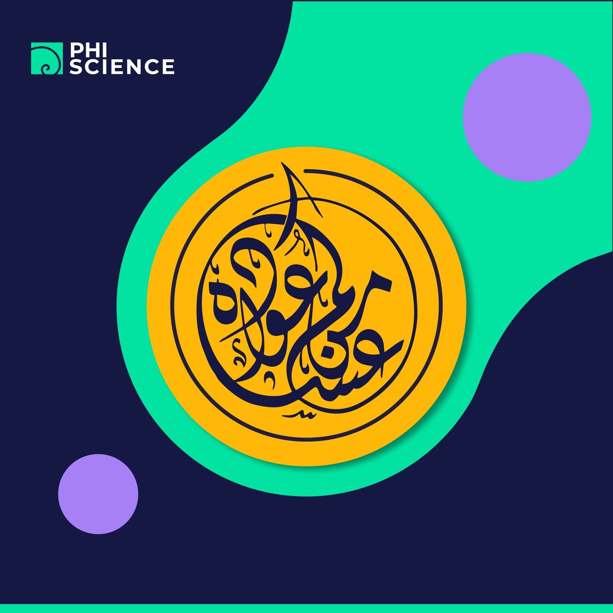 PhiScience's tweet photo. لجميع المشتركين بنشرتنا الإخبارية الإلكترونية، لقد قمنا بتحضير قائمة بمحتوى شيق لتستمتعوا به خلال العطلة 🎉 تفقدوا بريدكم 🙌🏻 عيد فطر مبارك من فريق فاي ✌🏻

#فاي #تعلم_مع_فاي #فاي_للعلوم https://t.co/5MagNYJcho