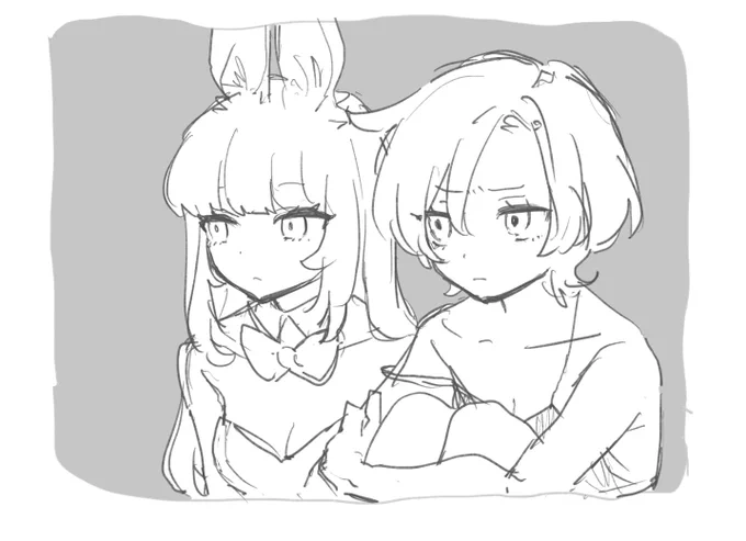 無 